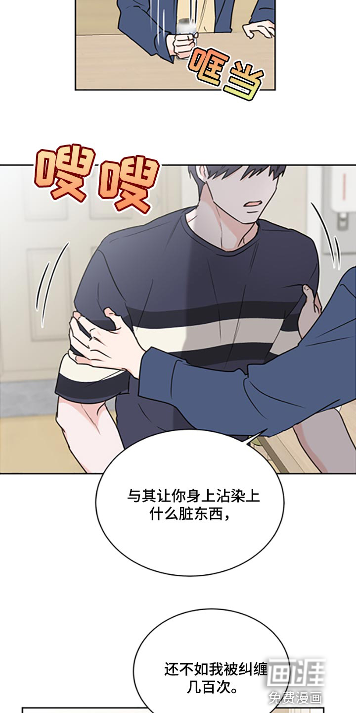 第46话6