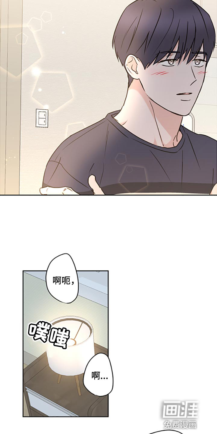 第46话8