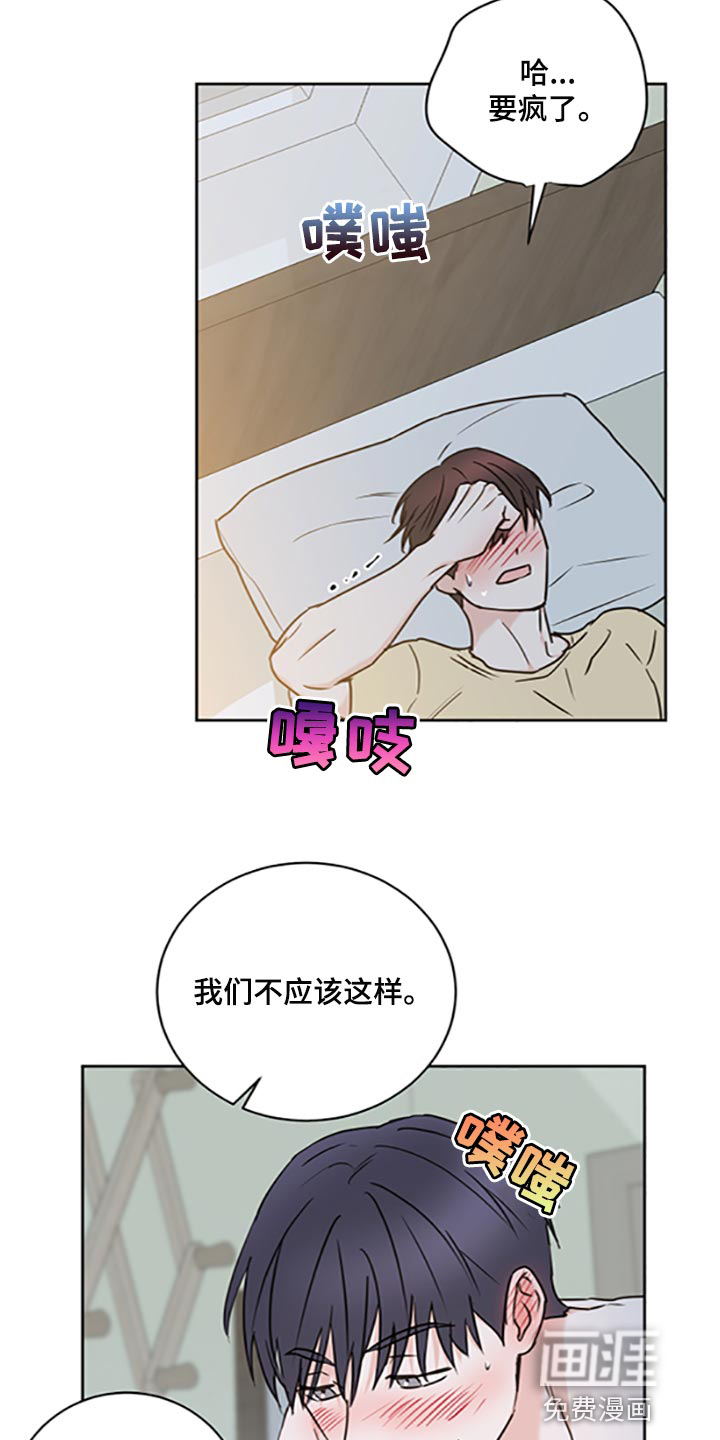 第46话9