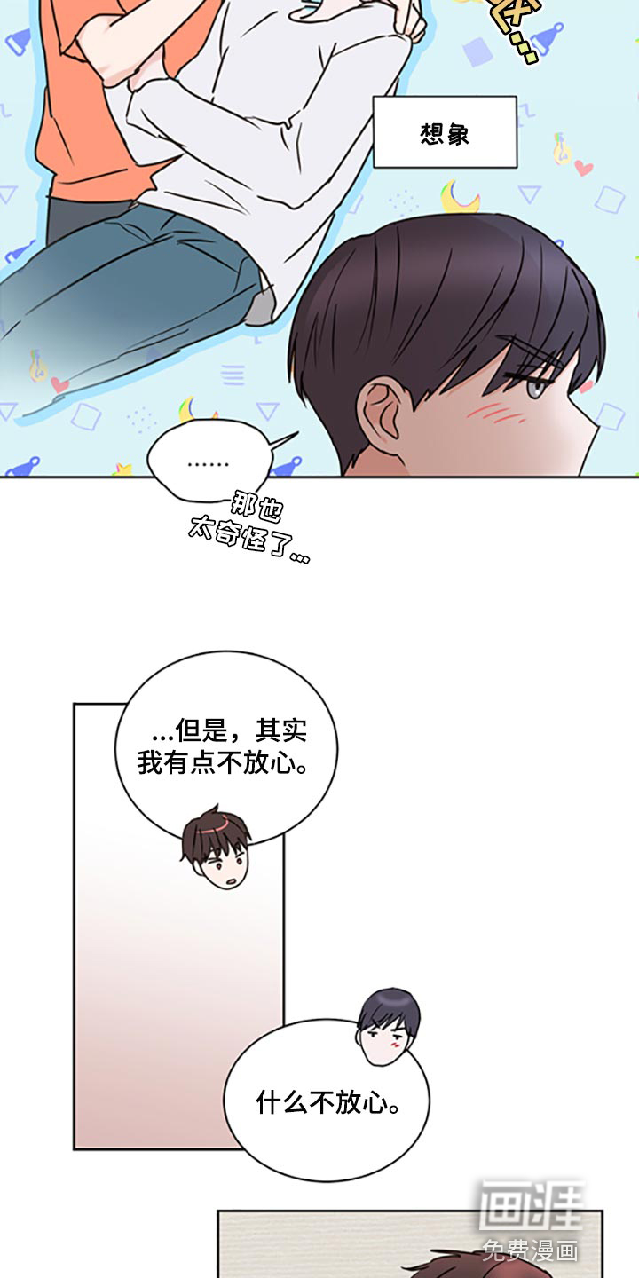 第45话11