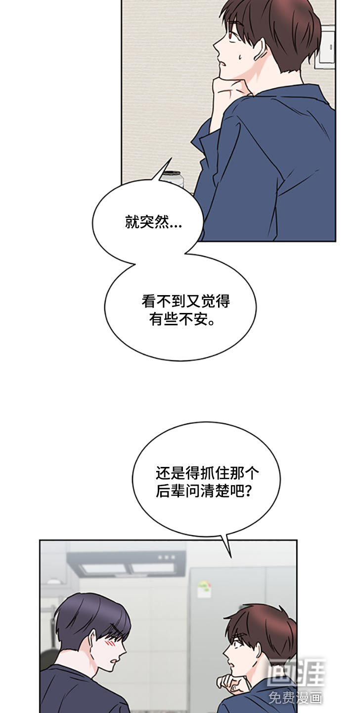 第45话12