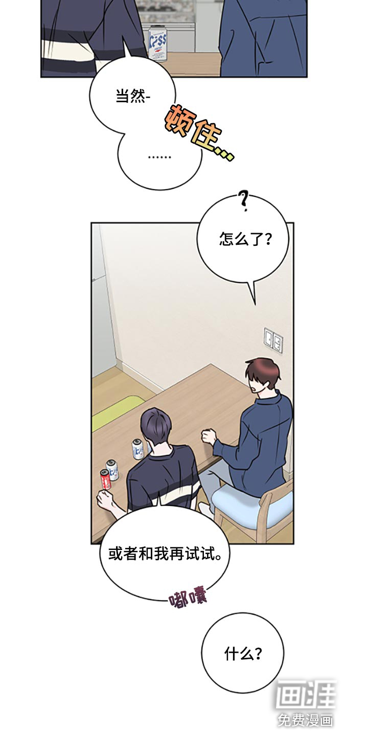 第45话13