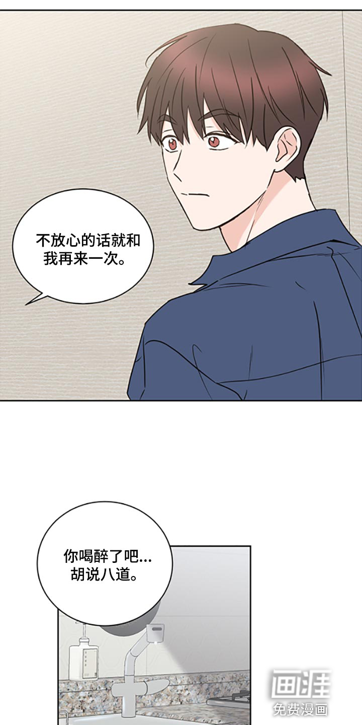 第45话14