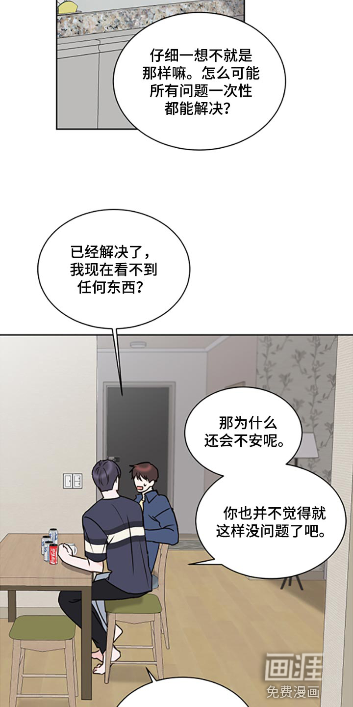 第45话15