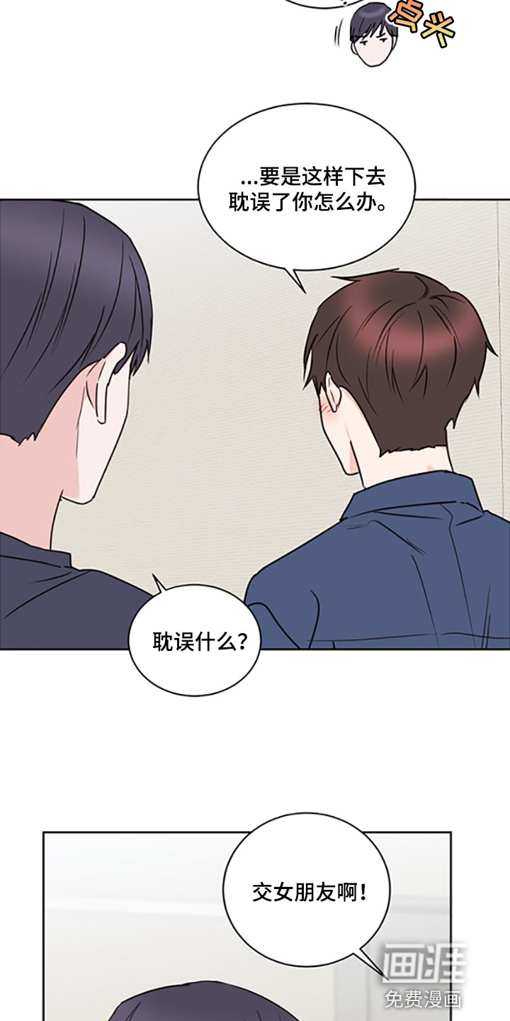 第45话17