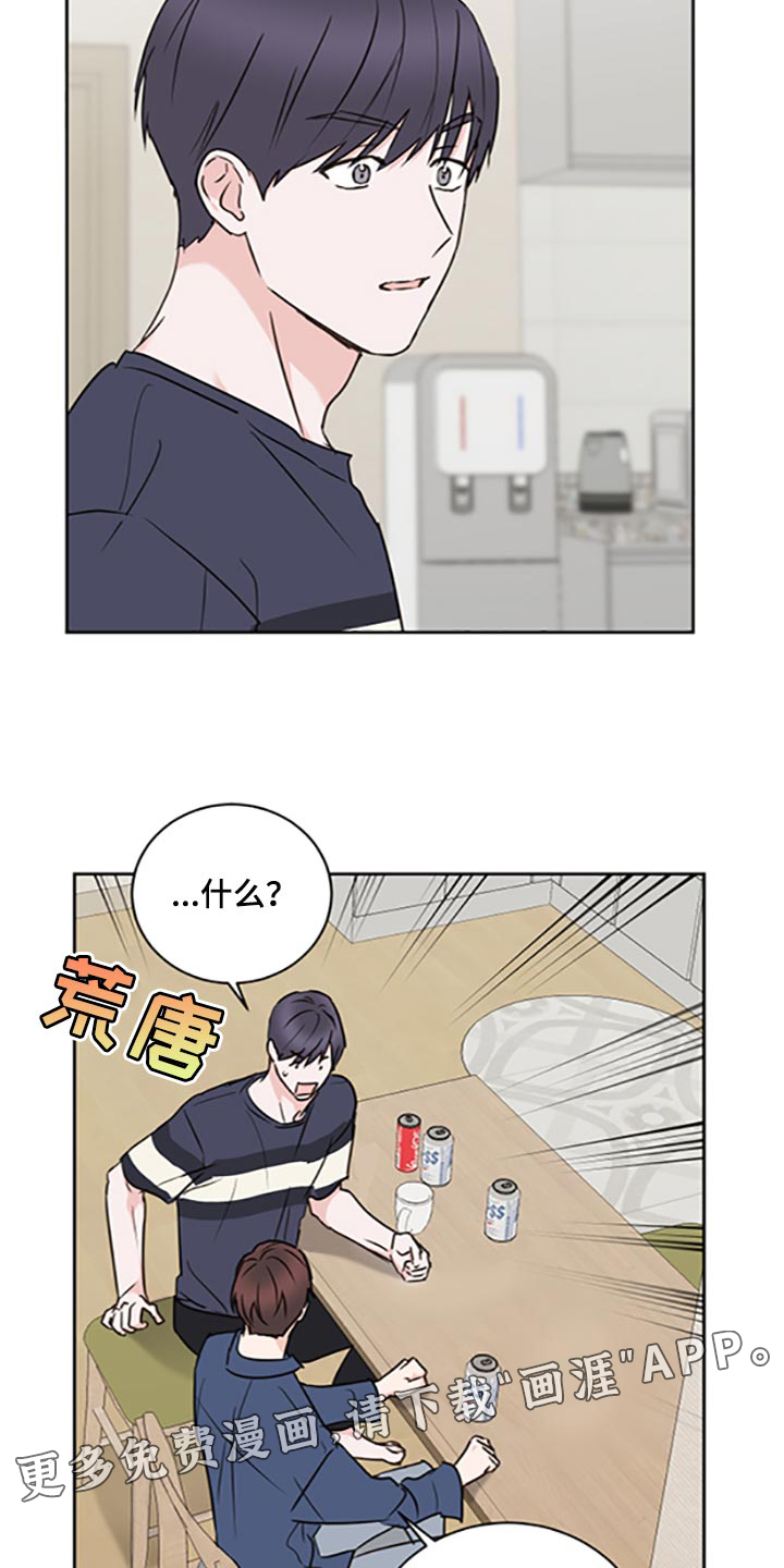 第45话18
