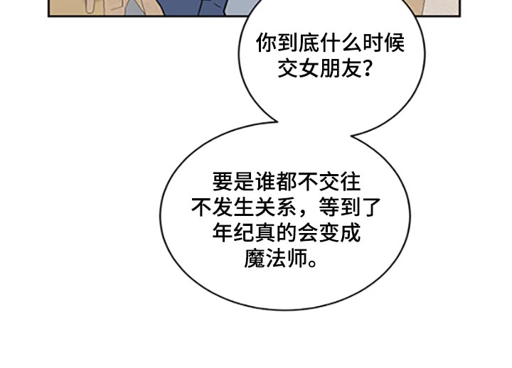 第45话19