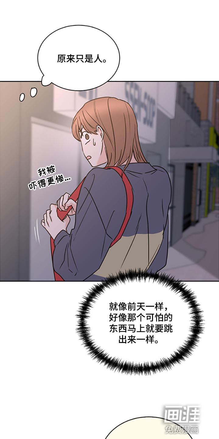 第45话2
