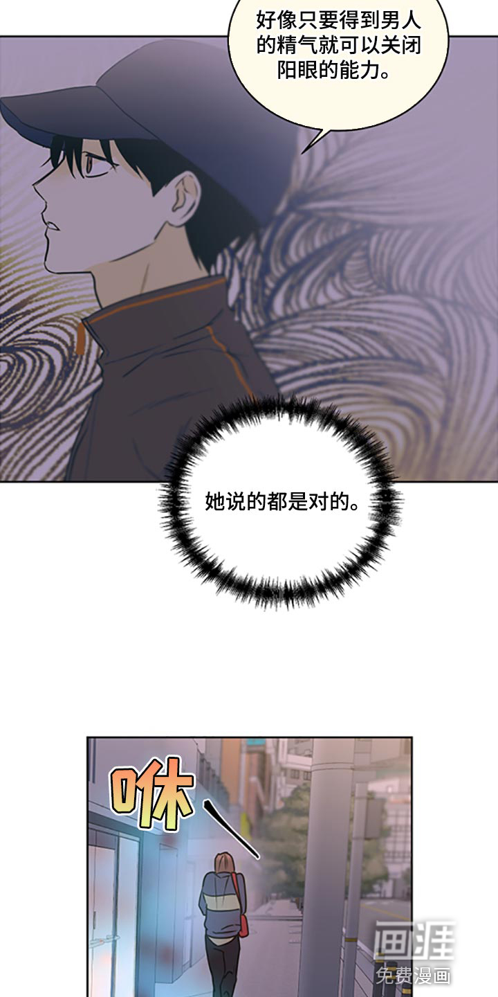 第45话3