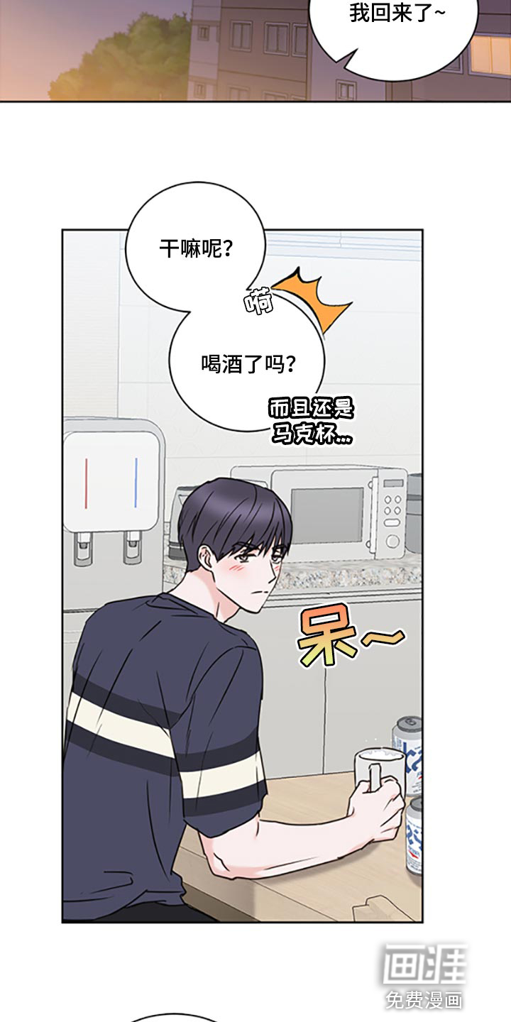 第45话5