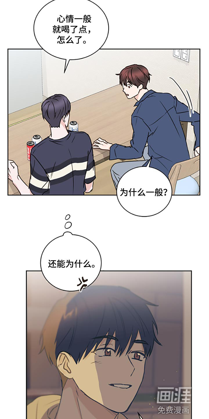 第45话6