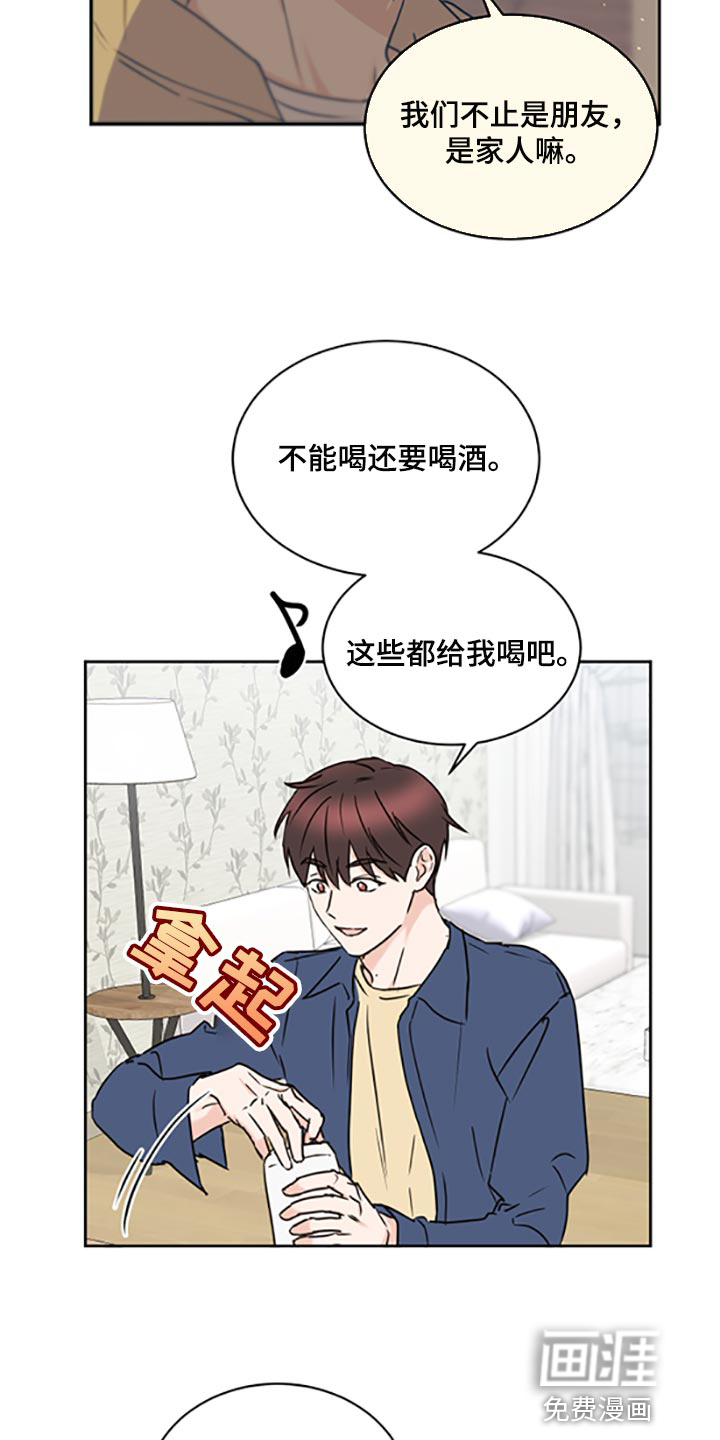 第45话7
