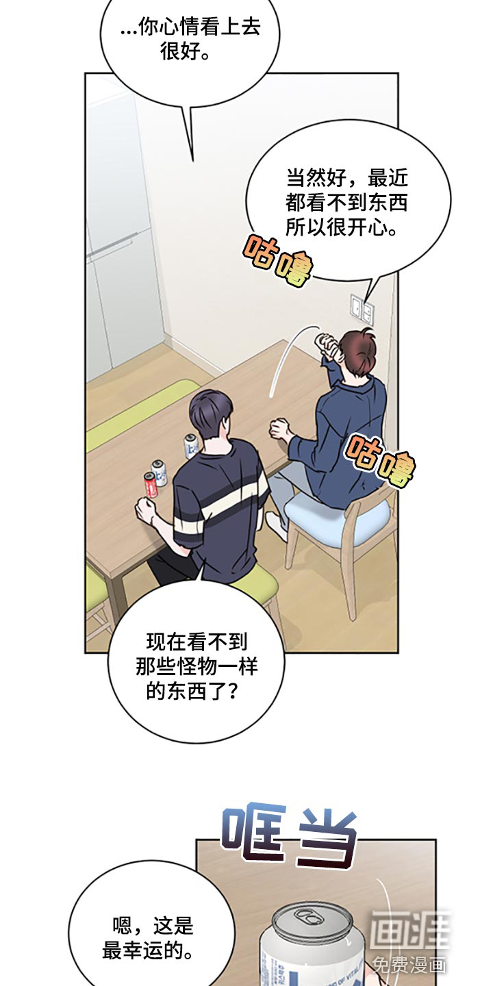 第45话8