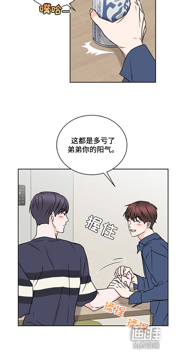 第45话9
