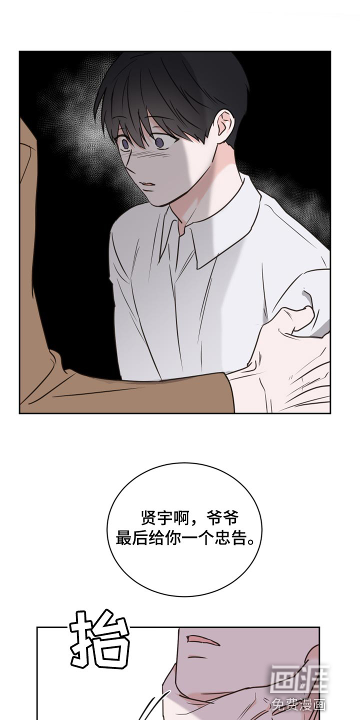 第44话12