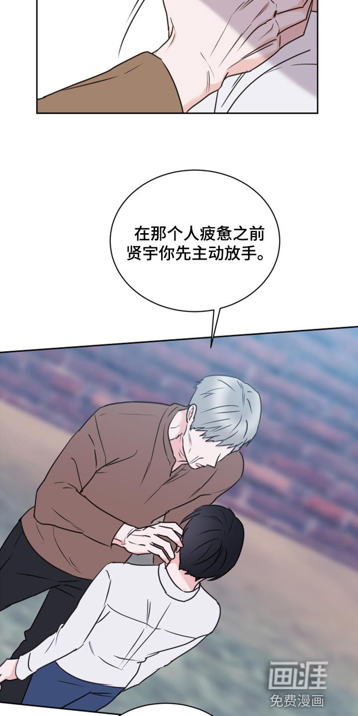 第44话13