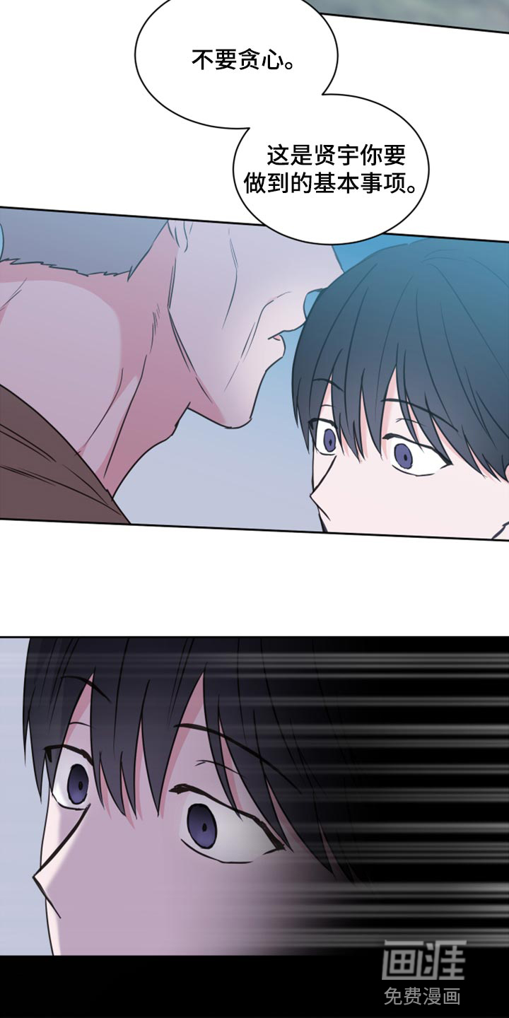 第44话14