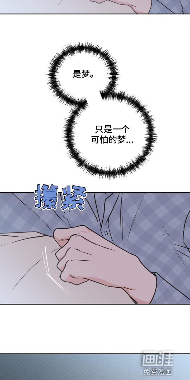 第44话17