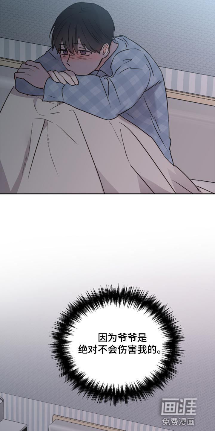 第44话18