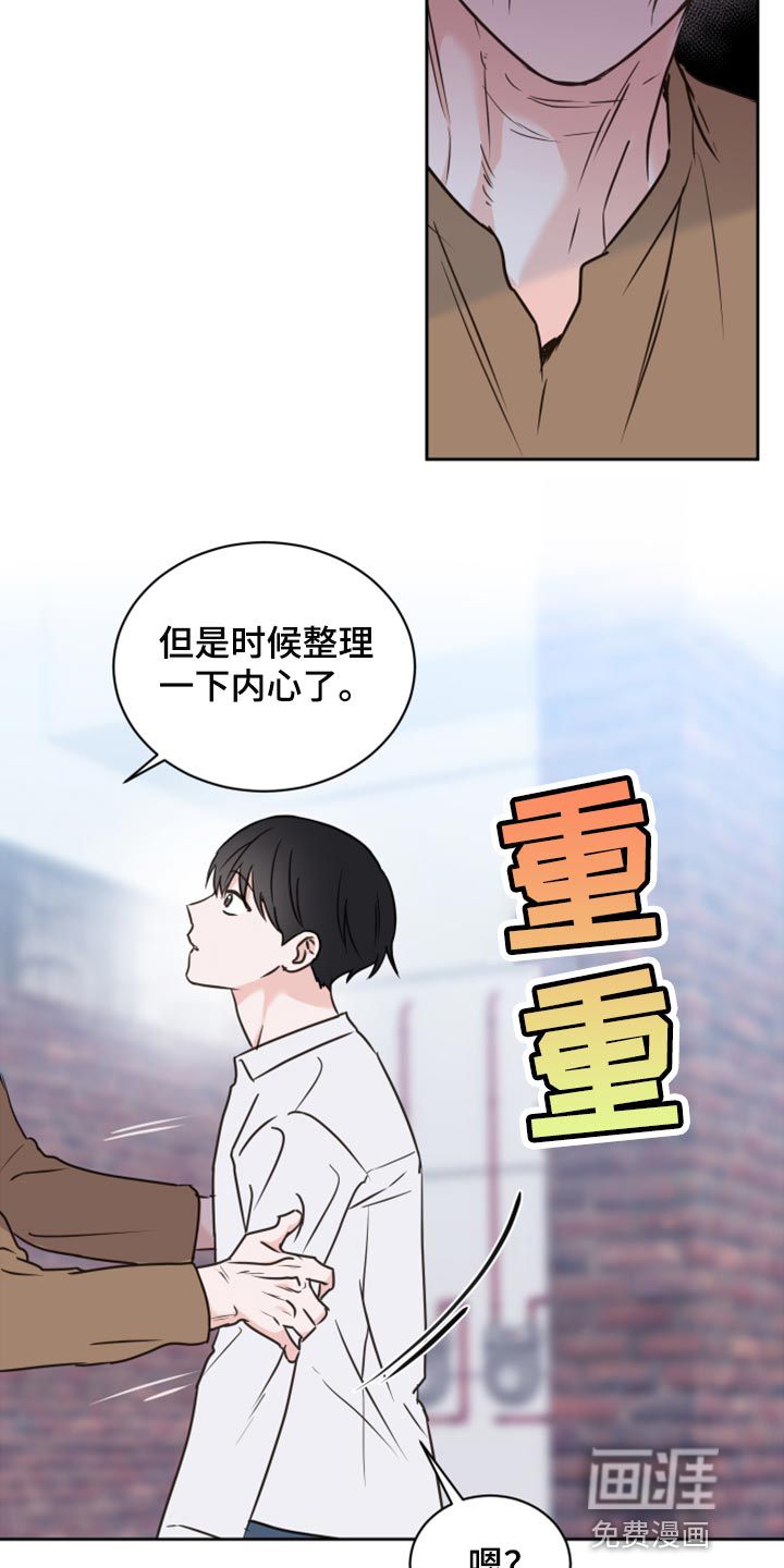 第44话2