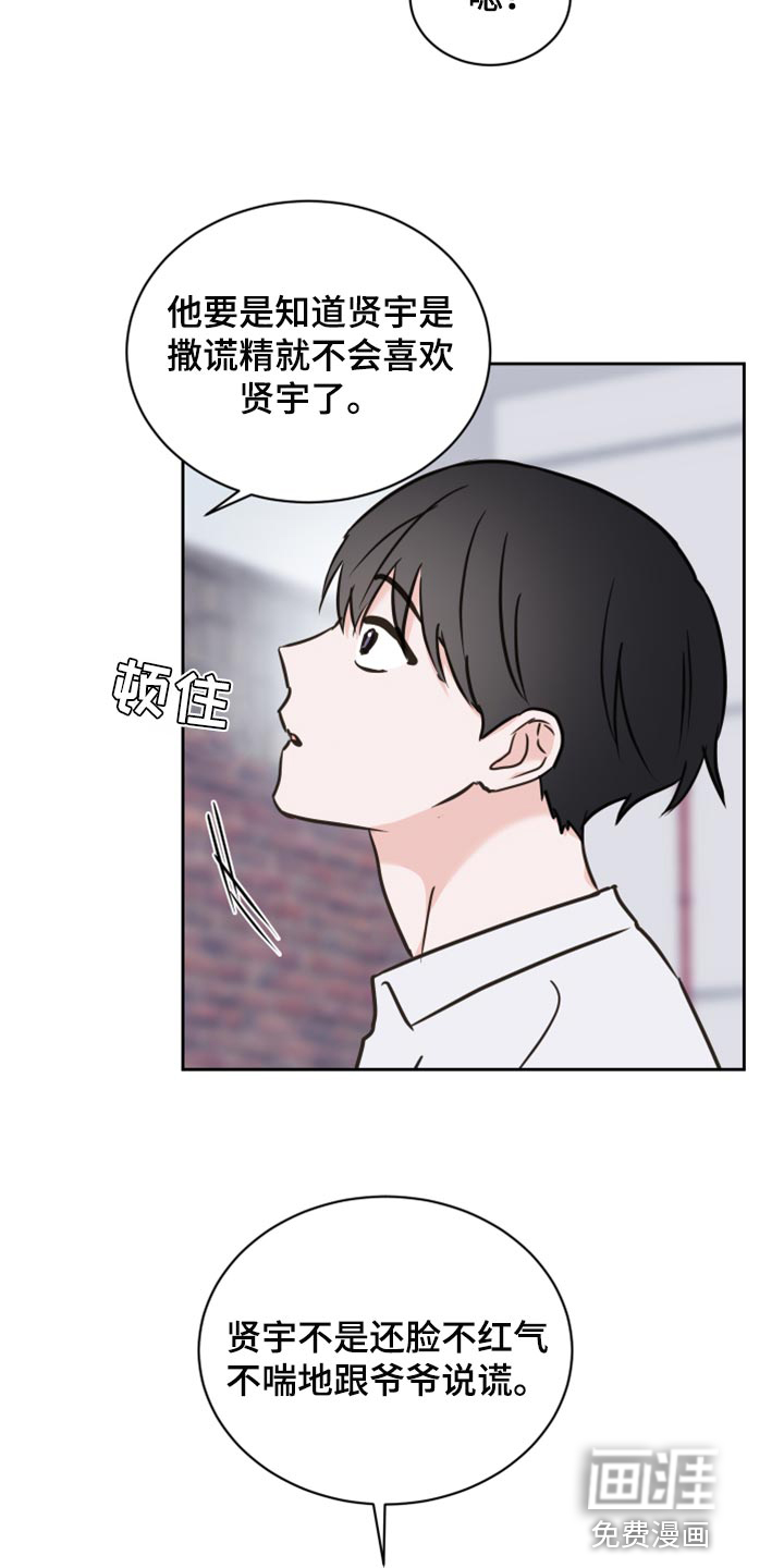 第44话3