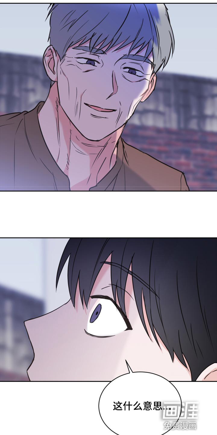 第44话4