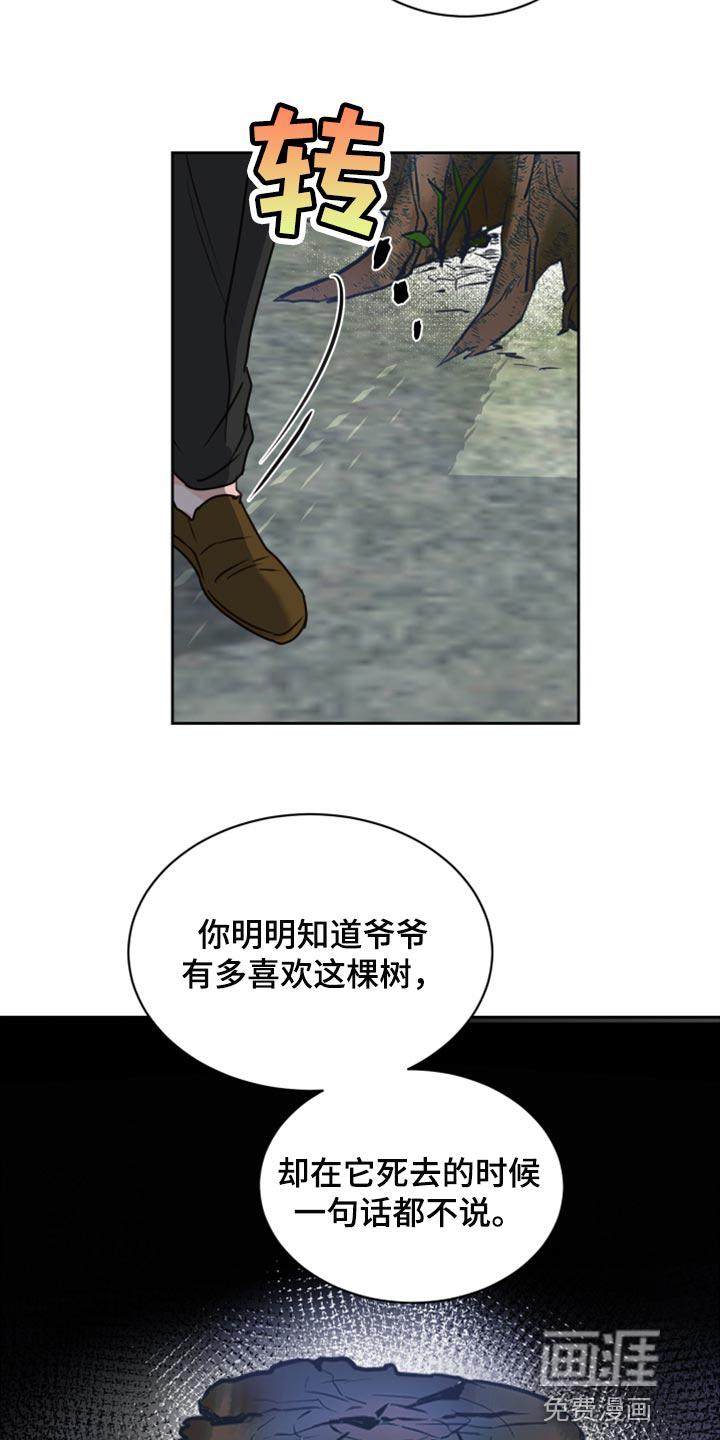 第44话5