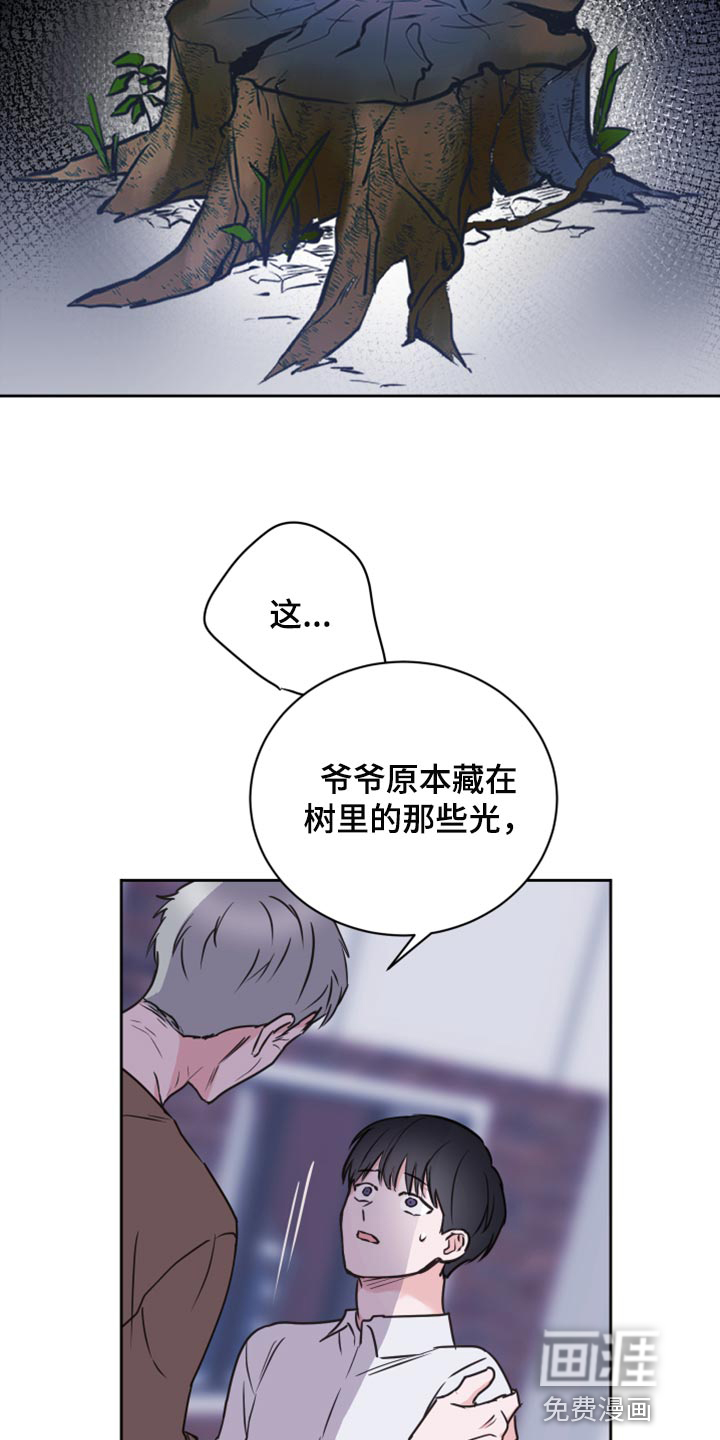 第44话6
