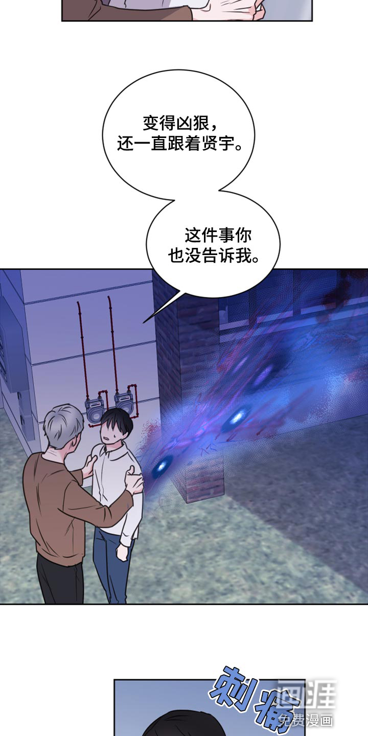 第44话7