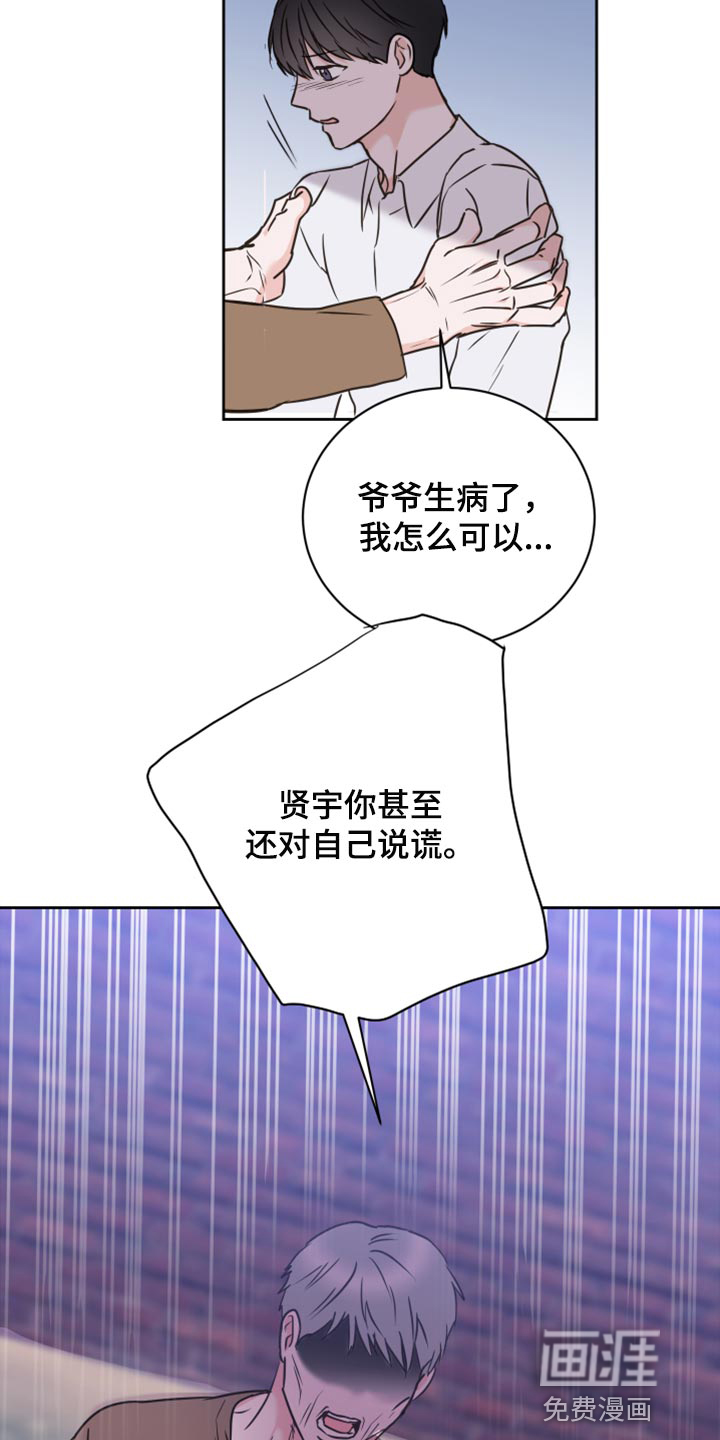 第44话8