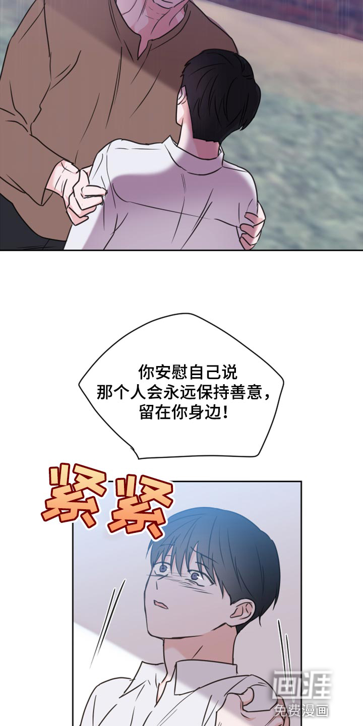第44话9
