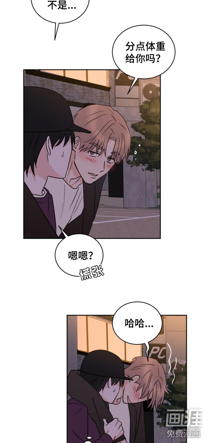 第43话12
