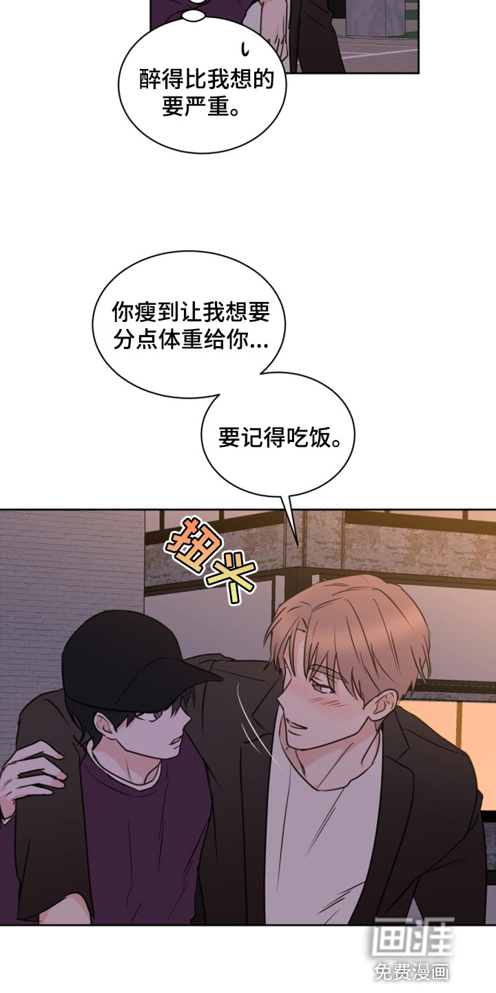 第43话13