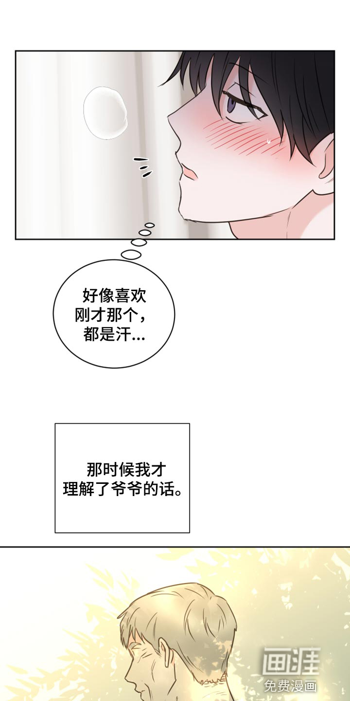 第43话17