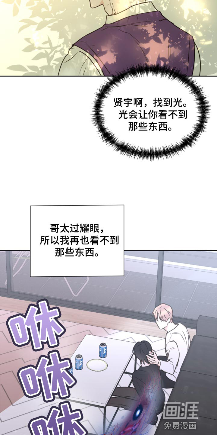 第43话18