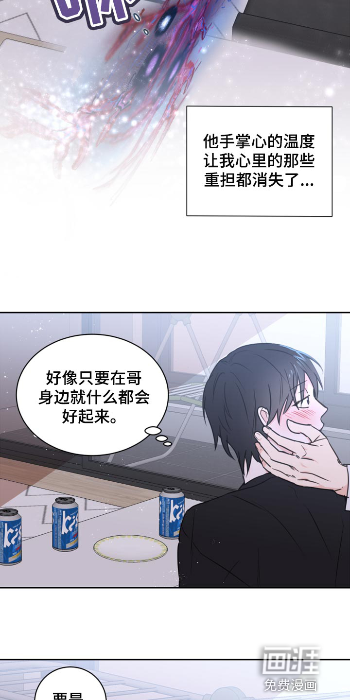 第43话19