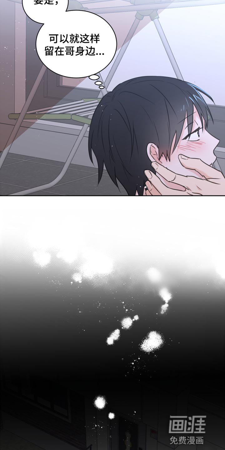 第43话20