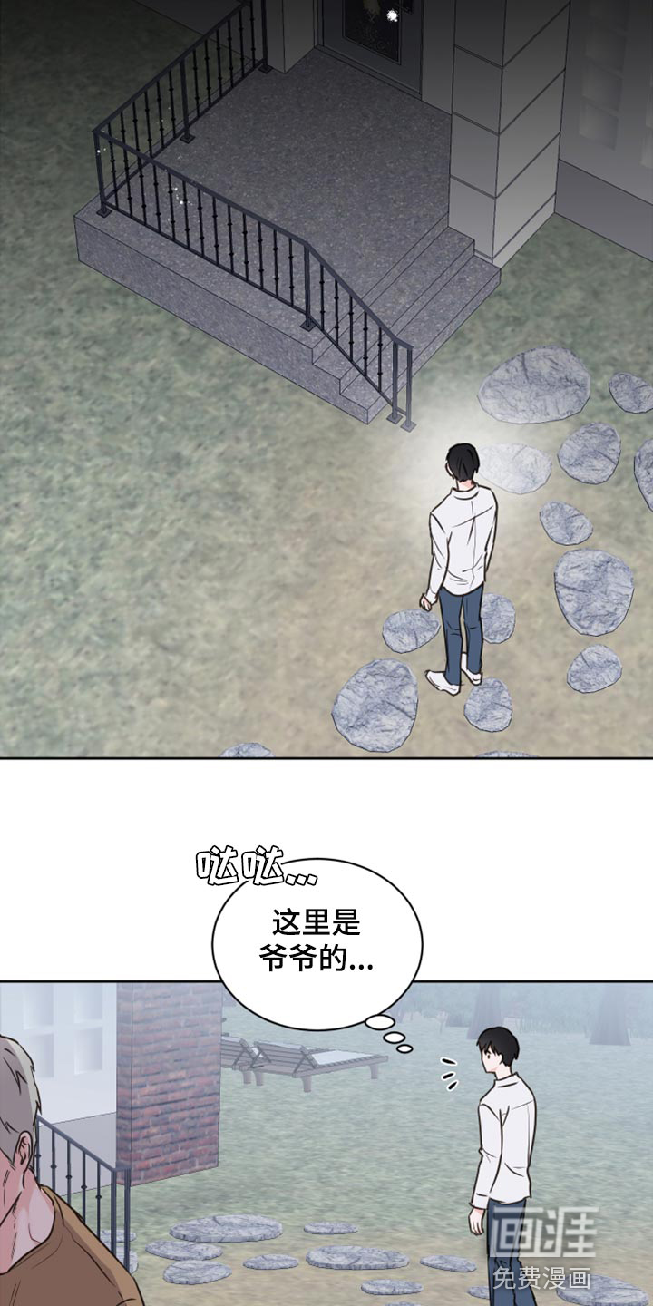 第43话21