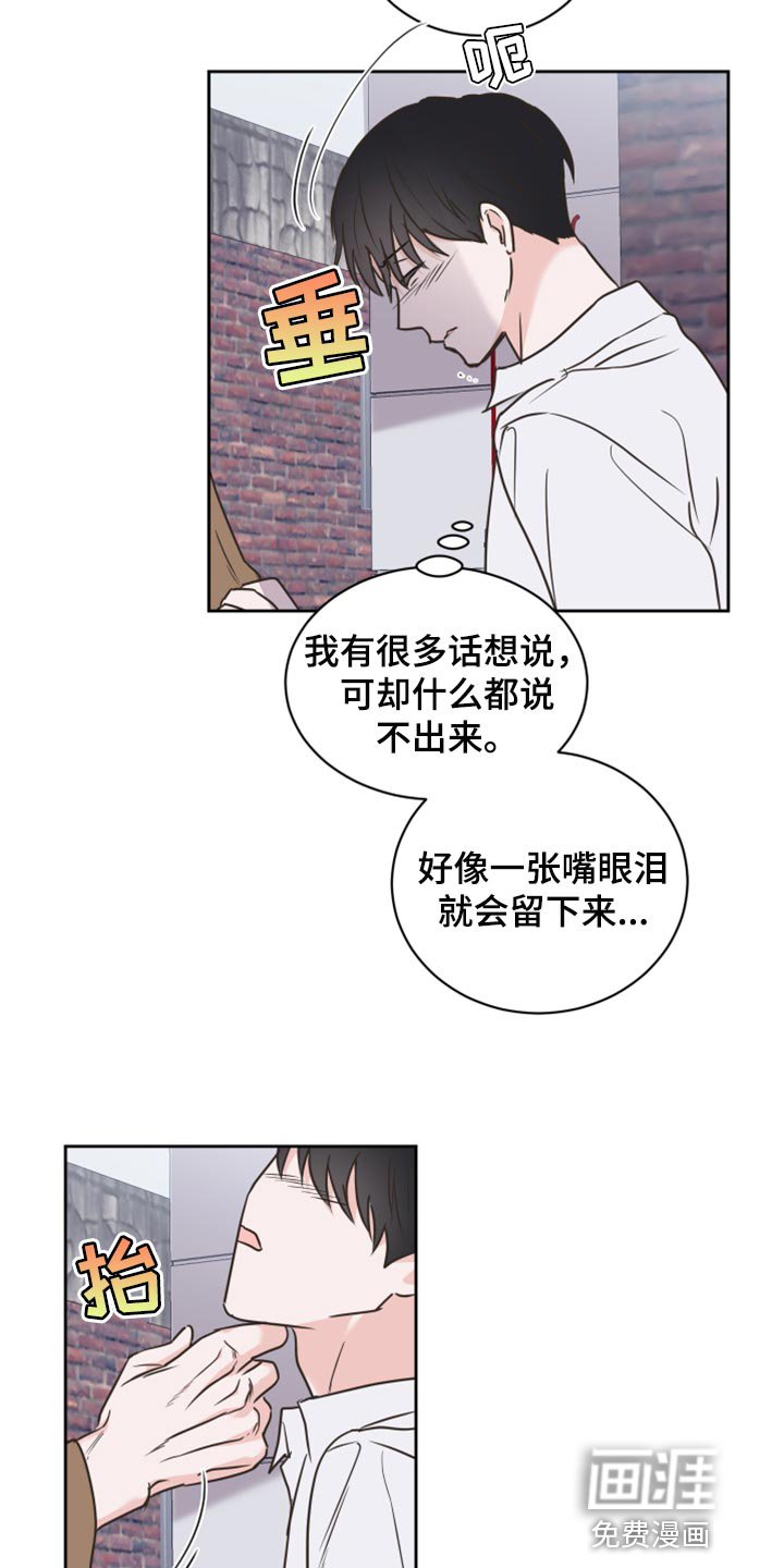 第43话24