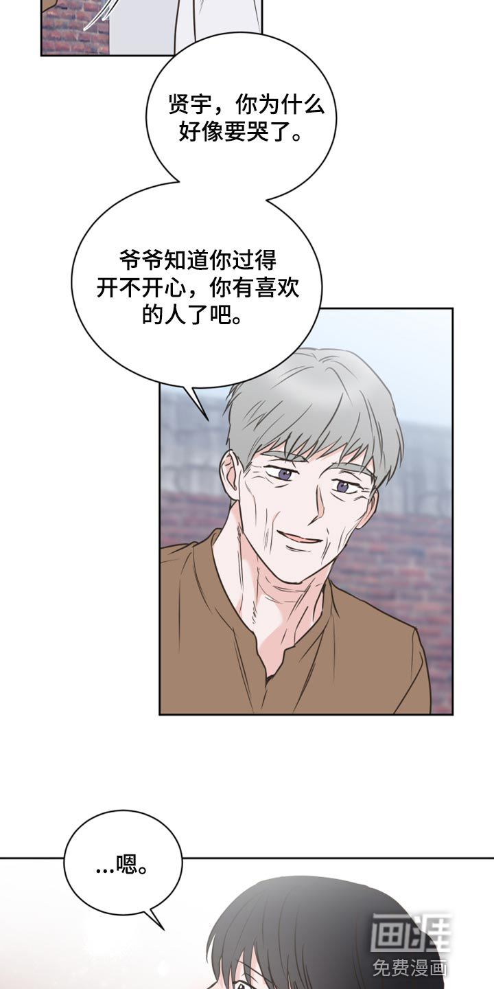 第43话25