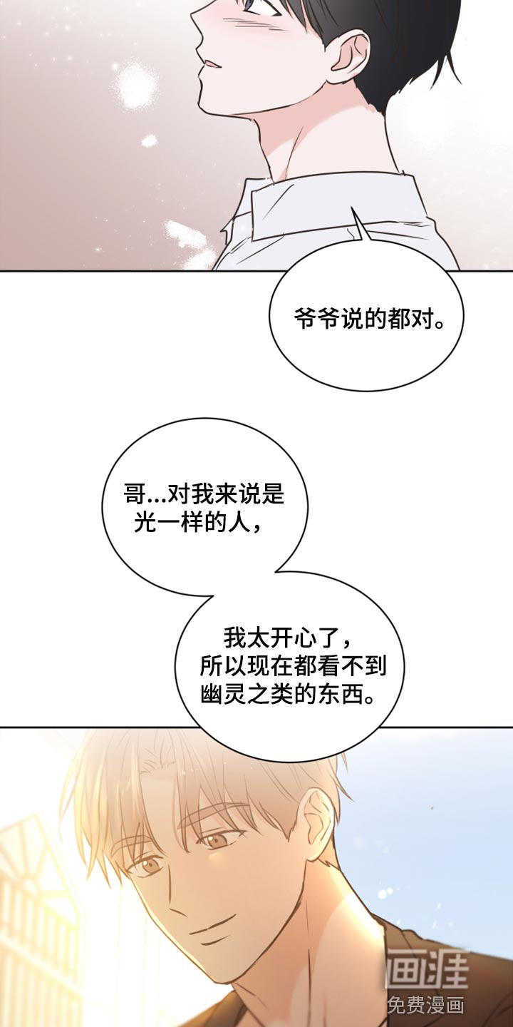 第43话26