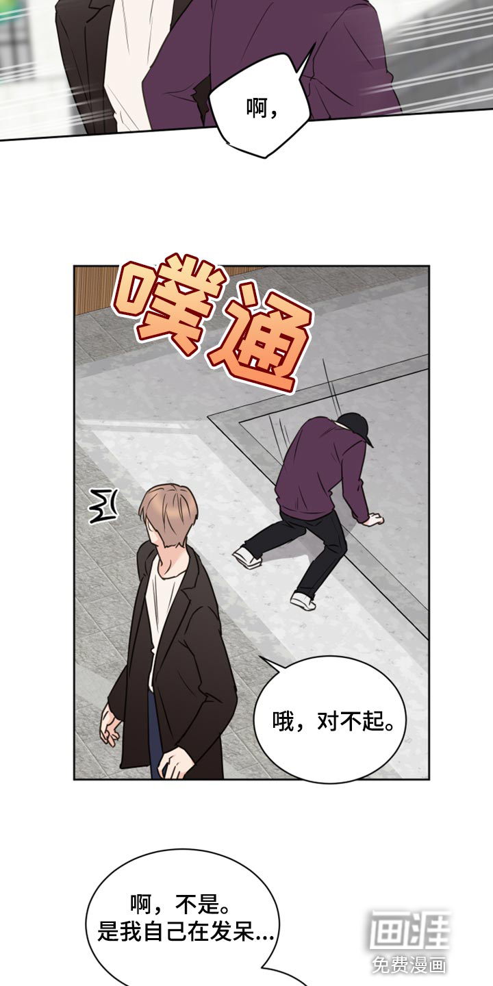 第43话3