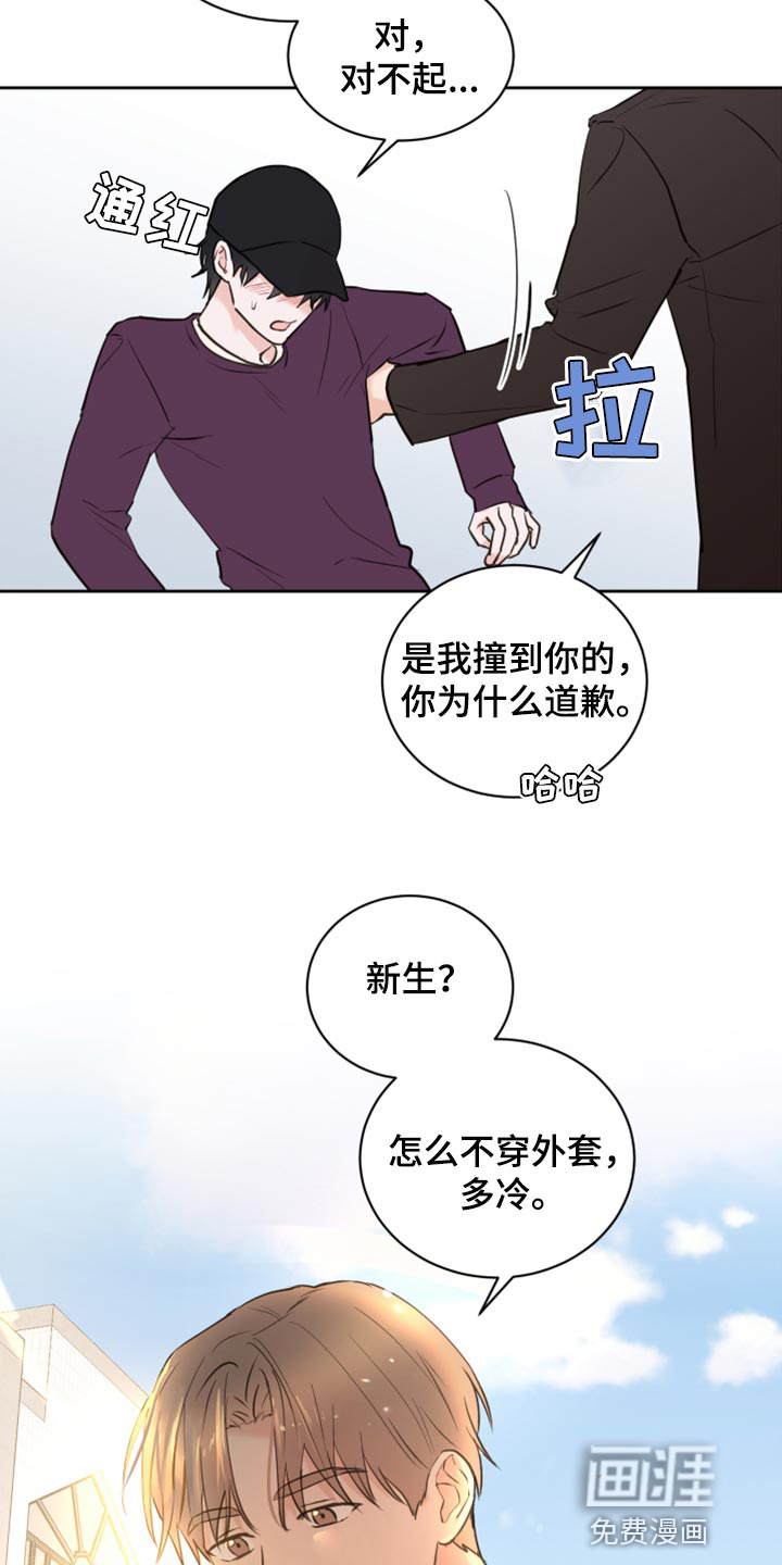 第43话4
