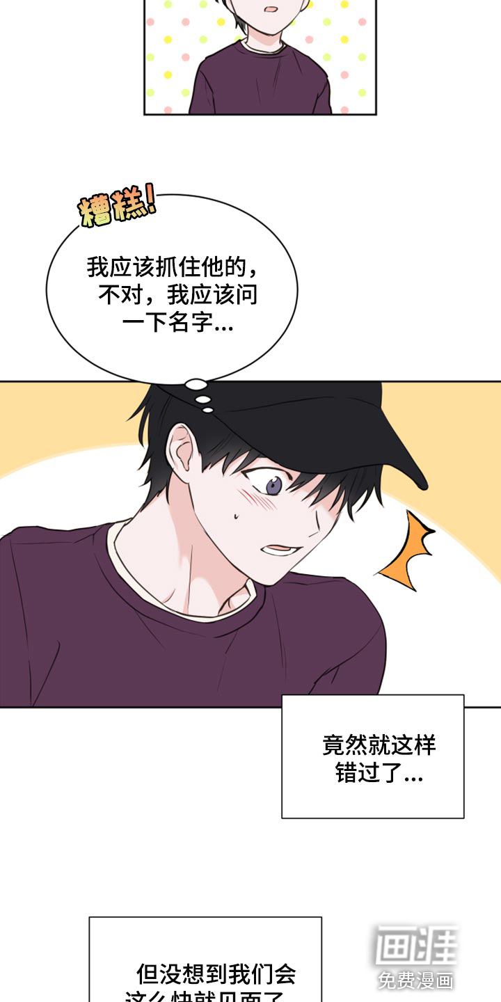第43话6