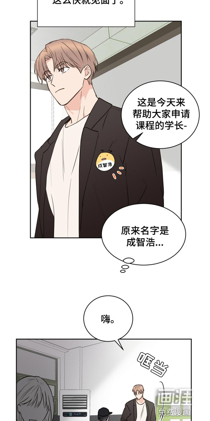 第43话7