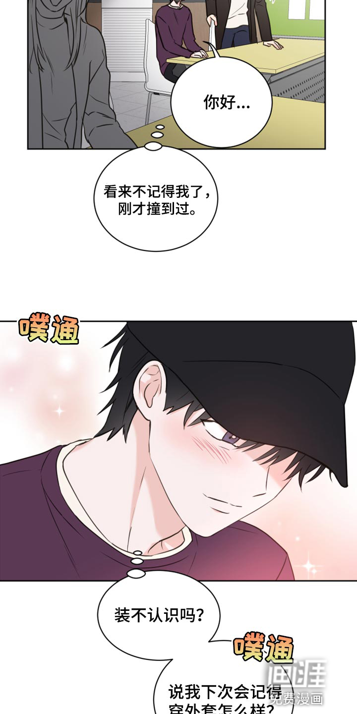 第43话8