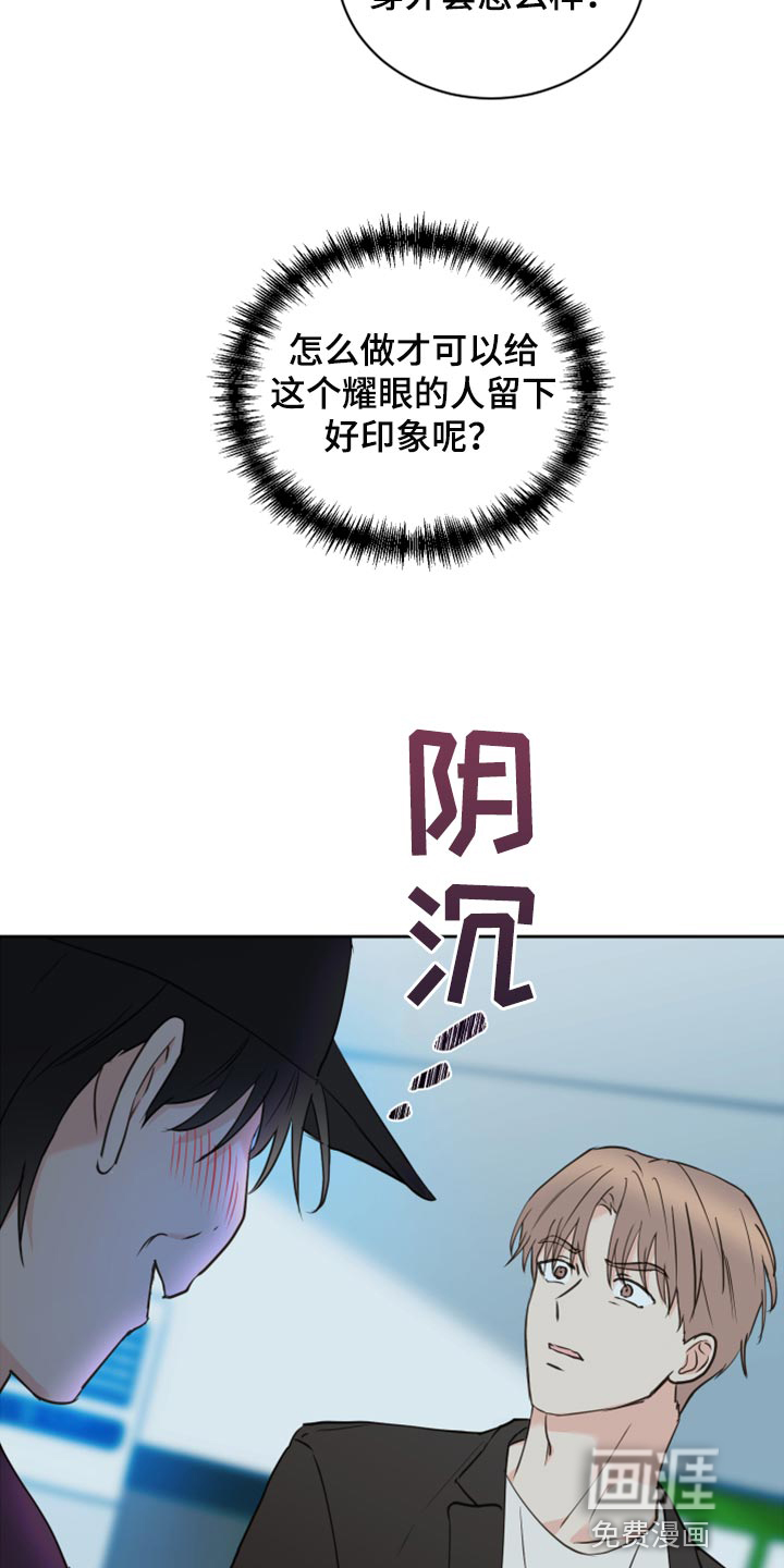 第43话9