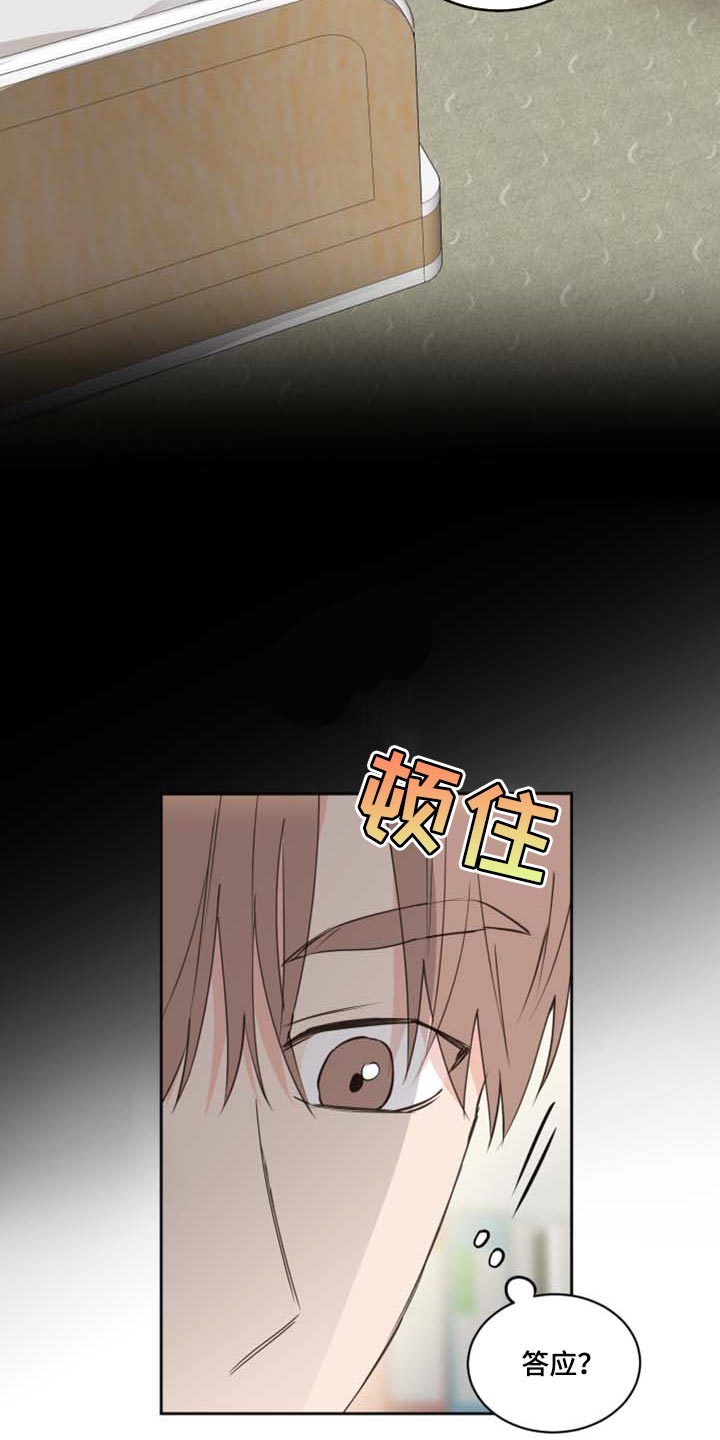 第42话1