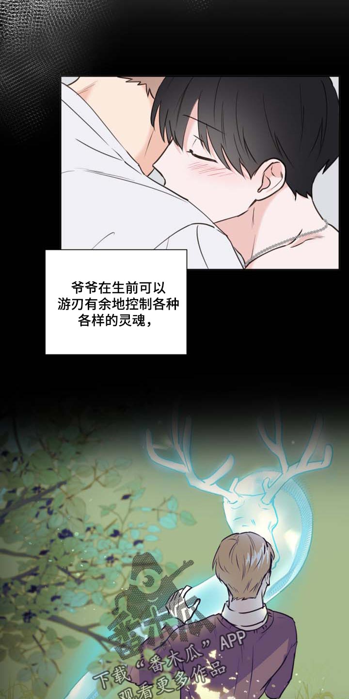 第42话11