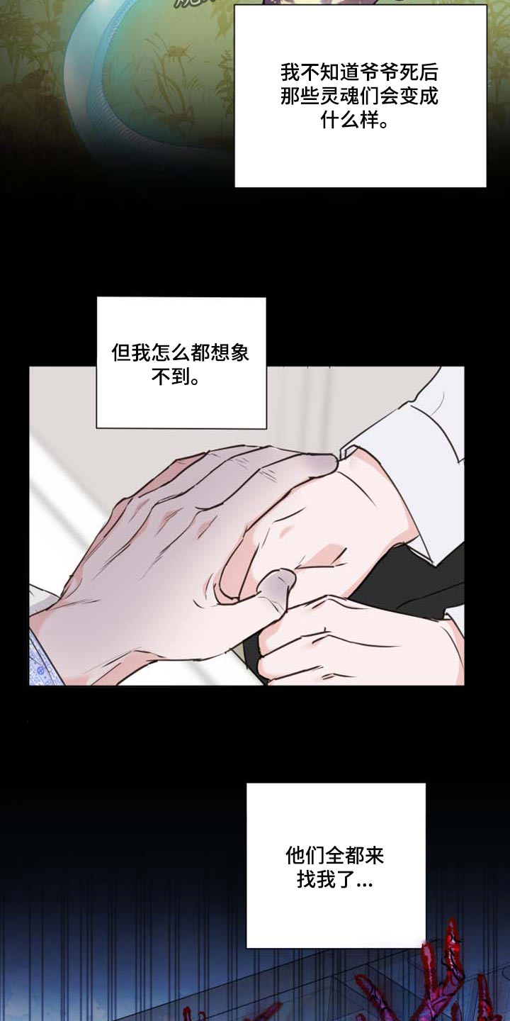 第42话12